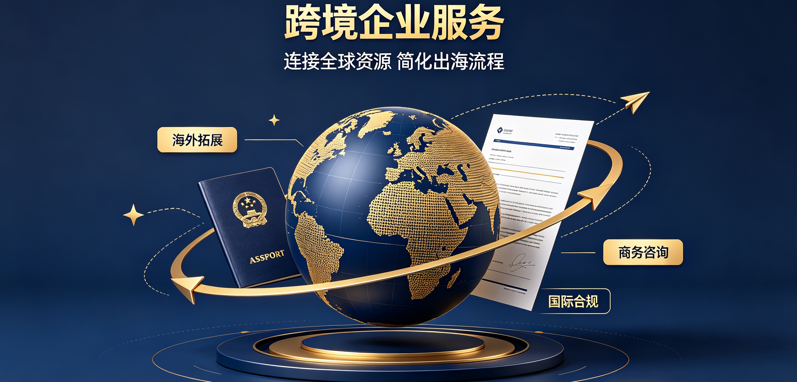 专业团队帮您快速办理马来西亚纳闽车牌照，合规圈竭诚为您服务